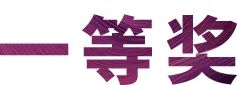 活动报道|狗万亚洲音乐奖学金--绵阳师范学院颁奖仪式圆满落幕！