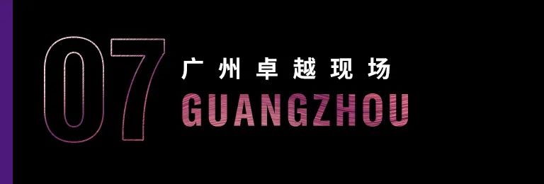 科技助力音乐教学，牵手大师零距离大师课