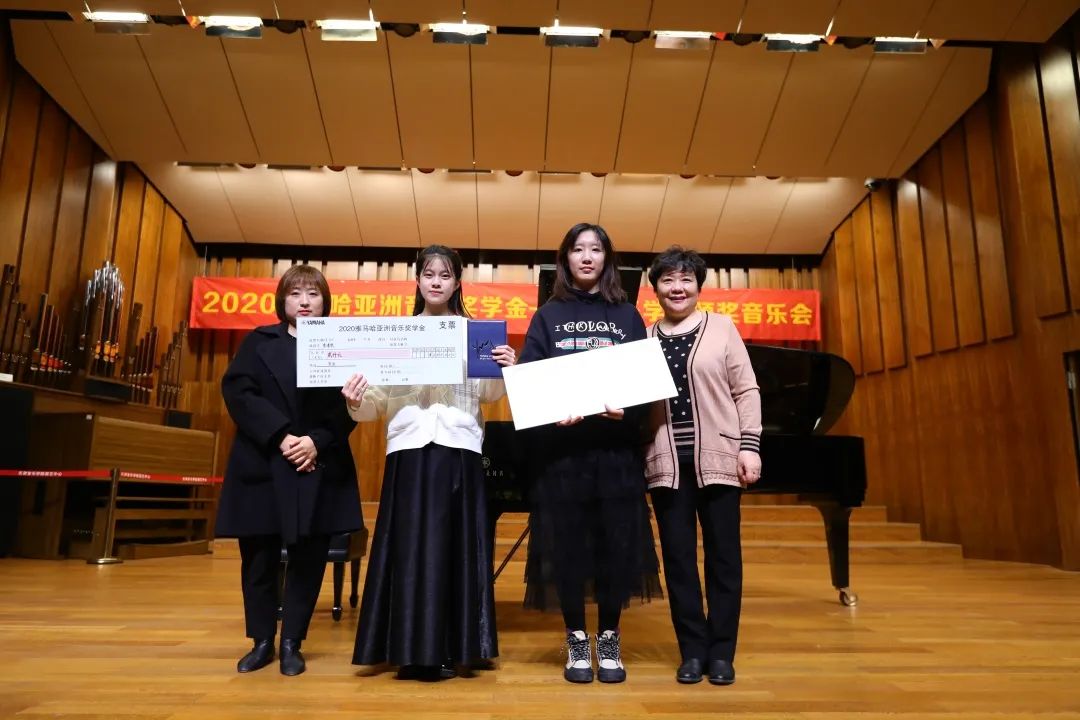 狗万奖学金|天津音乐学院颁奖音乐会圆满结束！