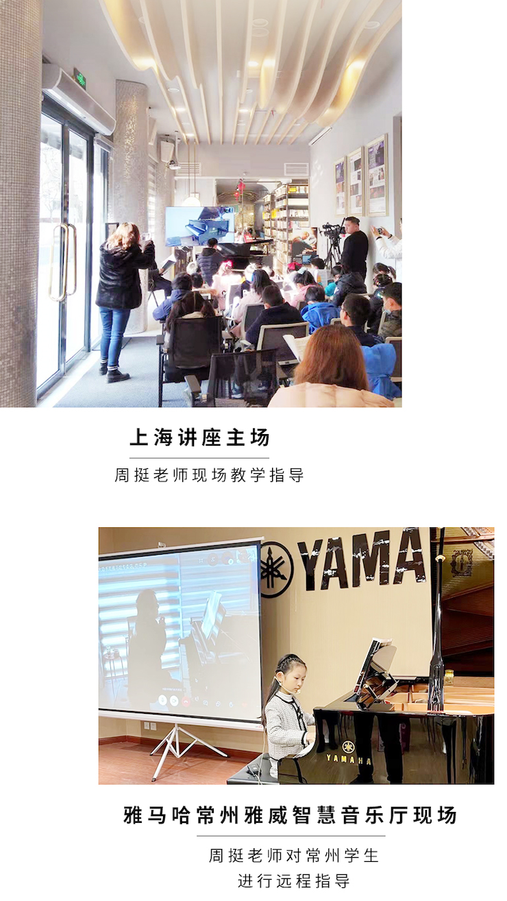 狗万远程系列大师课|周挺老师大师课圆满结束！