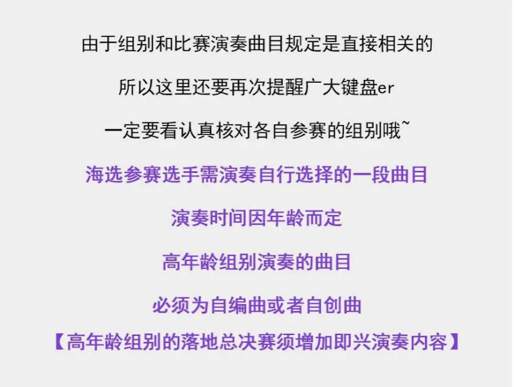 APEF | 万众瞩目，2021狗万亚太地区双排键大赛正式启动!
