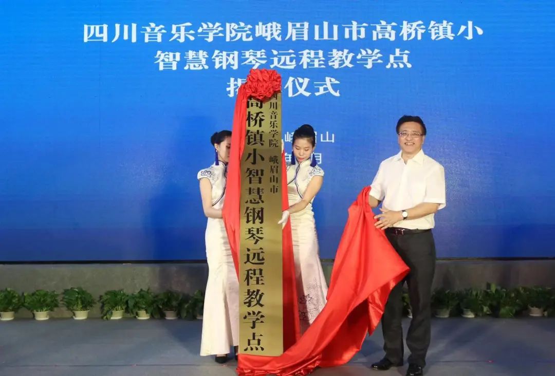 狗万积极参与“乡村振兴”战略合作项目