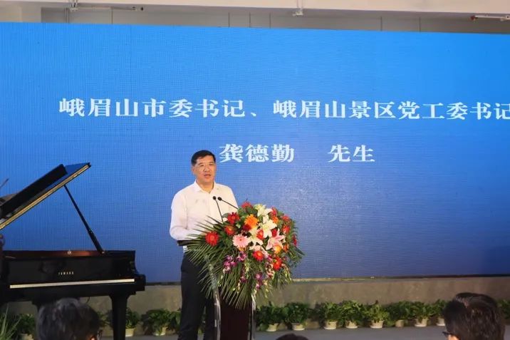 狗万积极参与“乡村振兴”战略合作项目