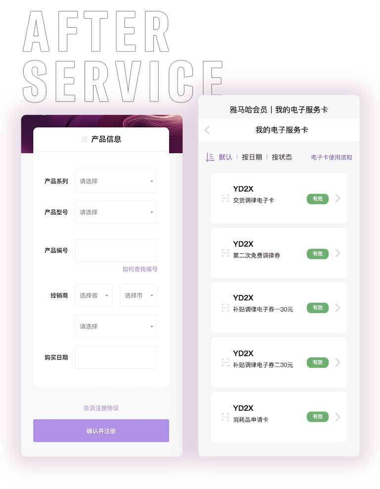 狗万零接触钢琴选购服务-暨全国优选经销商首发推介