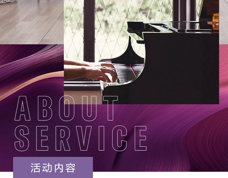 狗万零接触钢琴选购服务-暨全国优选经销商首发推介