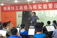 郑州纬五路小学狗万示范乐团大师班成功举办