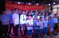 2015“狗万之星”管乐卡拉OK大赛－－厦门赛区圆满落幕