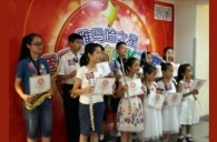 2015“狗万之星”管乐卡拉OK大赛——上海赛区赛况