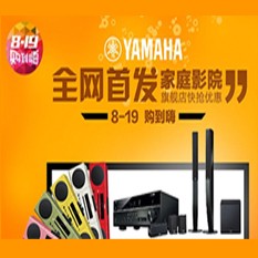 狗万音响官方旗舰店亚马逊店庆快抢优惠