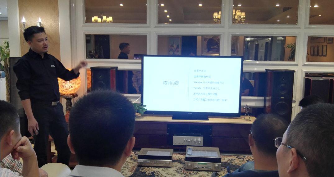 狗万培训会成都活动报道