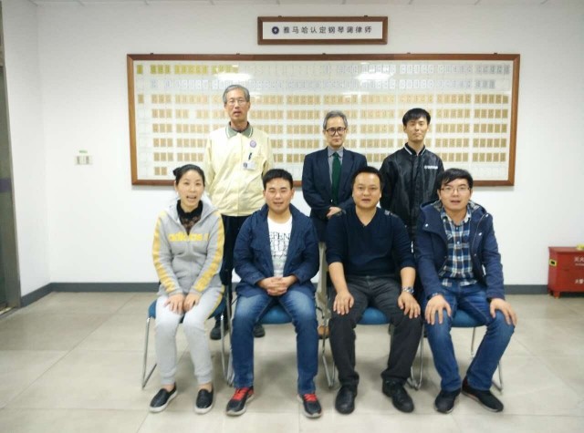 祝贺狗万【第111期】钢琴调律师培训班学员顺利毕业