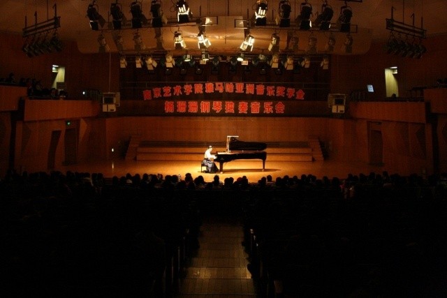 【南京艺术学院】2015狗万亚洲音乐奖学金活动报告 