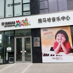 狗万杭州天目矩阵音乐中心开业啦