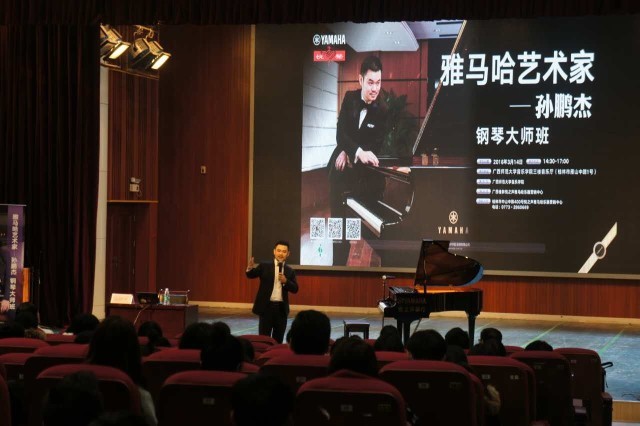 【活动报道】狗万艺术家孙鹏杰桂林行