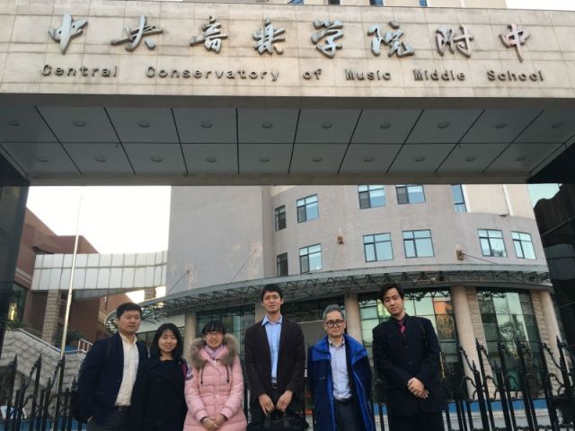 狗万钢琴院校售后服务团队之中央音乐学院附中 