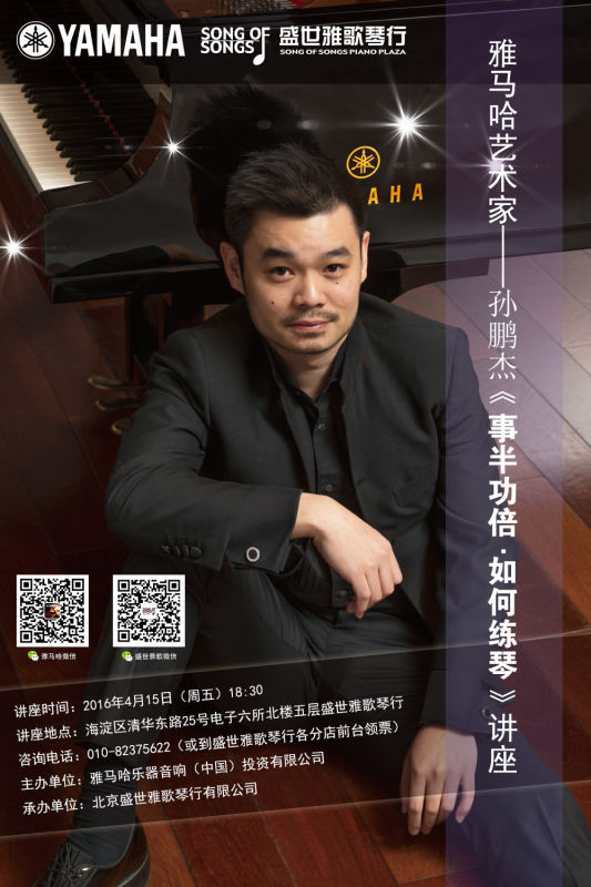 【预告】守候星语者，找寻你的音乐之星