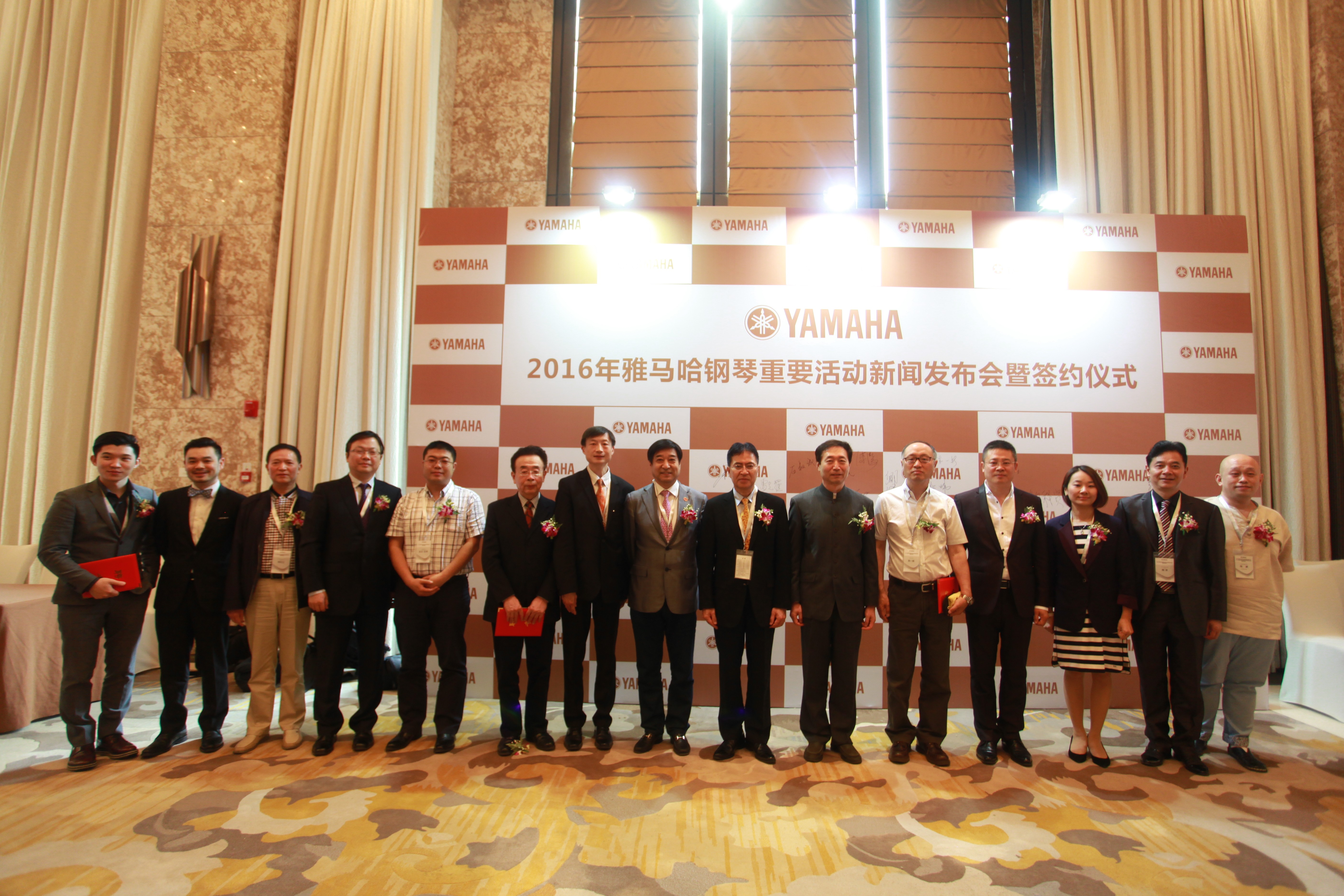 2016年狗万钢琴全国重要经销商大会圆满落幕 