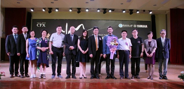“2016年狗万亚洲音乐奖学金”湖南师范大学签约、启动仪式圆满举行 