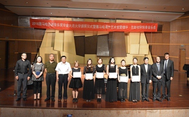 大连大学-狗万亚洲音乐奖学金暨狗万海外艺术家爱德华·昆斯音乐会圆满落幕