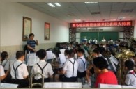 狗万示范乐团太原市迎泽区校尉营小学管乐团大师班成功举办