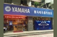 2016“狗万之星”管乐卡拉OK大赛——广州箭丽赛区赛况