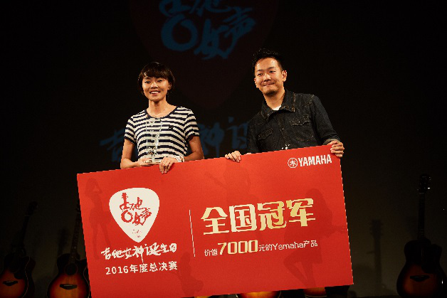 新一届【吉他女声】弹唱大赛总冠军出炉：卓娜摘得桂冠