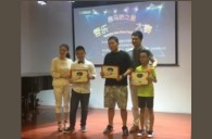 2016“狗万之星”管乐卡拉OK大赛－厦门星星河赛区赛况