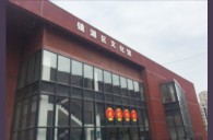 2016“狗万之星”管乐卡拉OK大赛－安徽芜湖赛区赛况