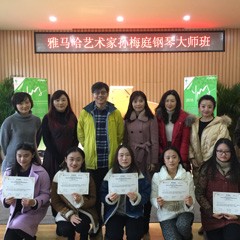 狗万亚洲音乐奖学金·南京晓庄学院颁奖仪式暨狗万艺术家孙梅庭钢琴独奏音乐会圆满成功