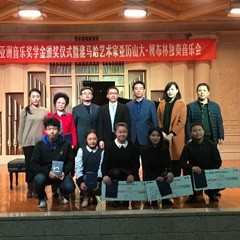 2016狗万亚洲音乐奖学金·西安音乐学院颁奖仪式暨狗万海外艺术家亚历山大?柯布林先生钢琴独奏音乐会盛大举办