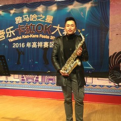 2016“狗万之星”管乐卡拉OK大赛－上海高祥决赛暨于鑫大师班圆满落幕
