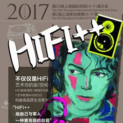 展会前瞻：狗万强势登陆2017上海SIAV音响展