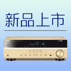 新款上市：狗万5.1声道无线次世代家庭影院功放RX-V383，高音质、高画质、高品质