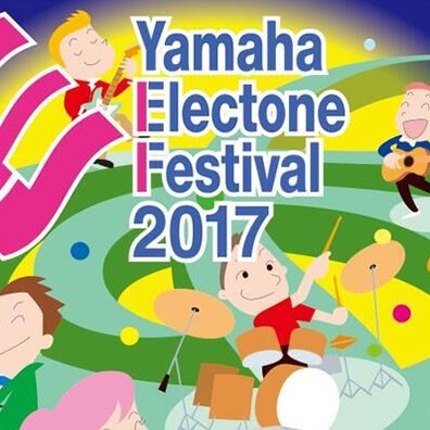 2017狗万亚太地区双排键电子琴中国区选拔赛圆满结束