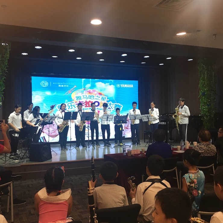 2017“狗万之星”管乐卡拉OK大赛—上海知音赛区开赛