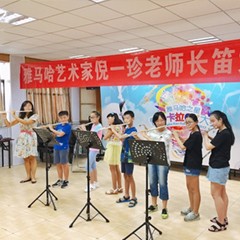 2017“狗万之星”管乐卡拉OK大赛——南宁赛区比赛暨狗万演奏家倪一珍老师大师班圆满落幕