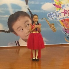 2017“狗万之星”管乐卡拉OK大赛——北京姜杰赛区隆重举行