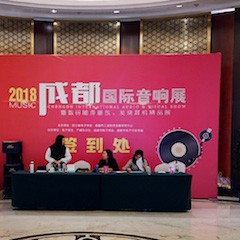 展会报道：狗万家庭音响MusicCast新品亮相2018成都国际音响展