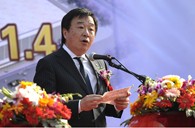 萧山狗万乐器有限公司新工厂开业庆典 