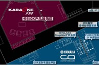 狗万专业音响参展PALM EXPO 2011 
