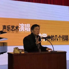 【精彩回顾】狗万教育家顾平教授——文理学院大师班及绍兴中小学音乐老师师资培训圆满成功