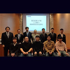狗万第147期调律师培训班顺利结束