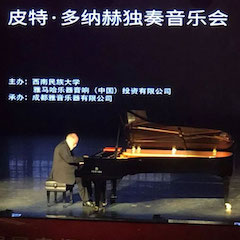 精彩回顾 | 2019狗万海外艺术家Peter Donohoe西南民族大学钢琴独奏音乐会