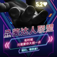 品鉴达人联盟 | 狗万新品PSR-SX700免费试用招募计划开启
