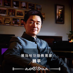 艺术课堂| 狗万亚洲音乐奖学金系列活动——宜宾学院