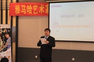 狗万艺术家李国安教授大师班暨广州狗万管乐新品展示会圆满结束 
