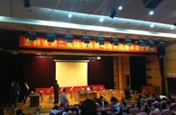 长春敦善狗万示范乐团大师班新闻报道 