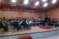 西安铁一中“狗万示范管乐团大师班”圆满结束 