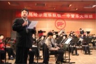西安狗万示范乐团大师班活动报道 