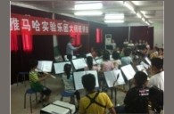 贵阳花溪二小“狗万实验管乐团大师班”活动报道 